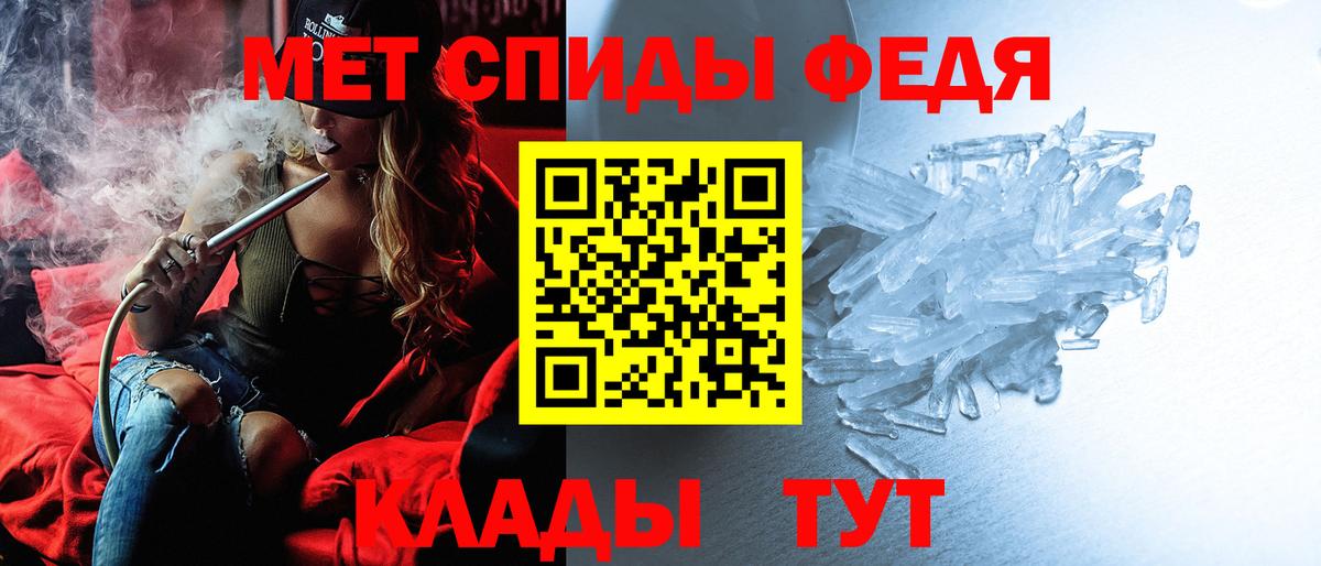 АМФ VHQ Сухой Лог