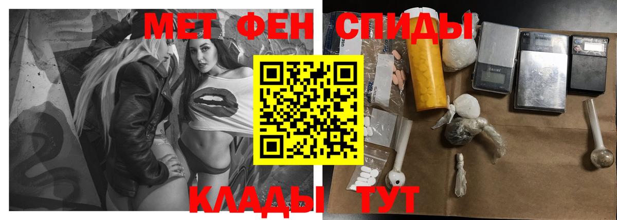Амфетамин 98%  Вход с VPN  Amphetamine  Сухой Лог 