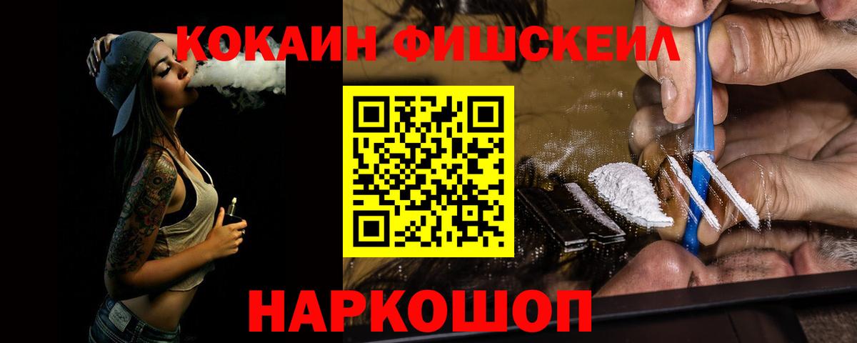 Кокаин  КОКАИН Columbia  Сухой Лог  Вход с VPN  COCAIN VHQ 