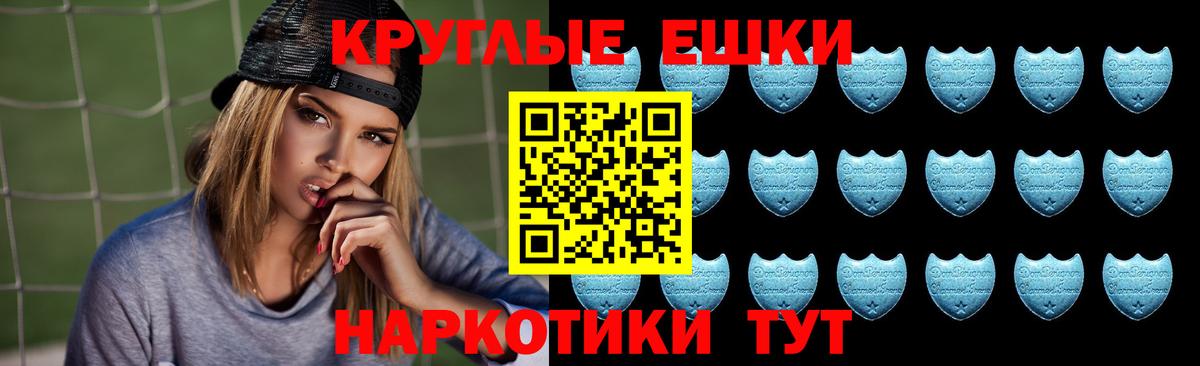 Сухой Лог  Ecstasy TESLA  Вход с VPN 