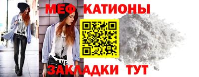 молекула духа Пушкино