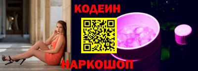 молекула духа Пушкино