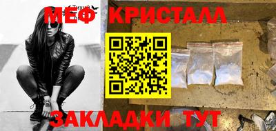 молекула духа Пушкино