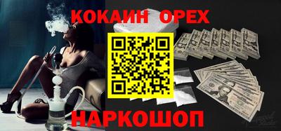 молекула духа Пушкино