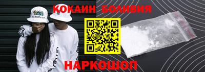 молекула духа Пушкино