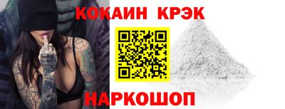 молекула духа Пушкино