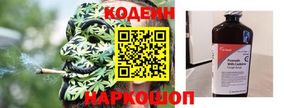 молекула духа Пушкино