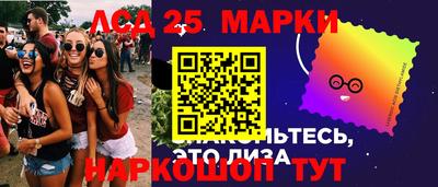молекула духа Пушкино