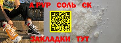 молекула духа Пушкино