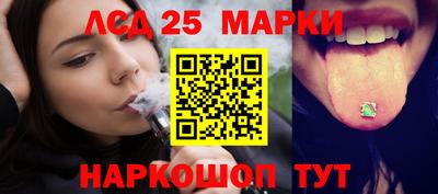 молекула духа Пушкино