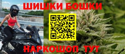 молекула духа Пушкино