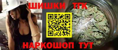 молекула духа Пушкино