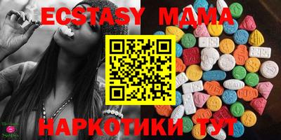MDMA Пыть-Ях