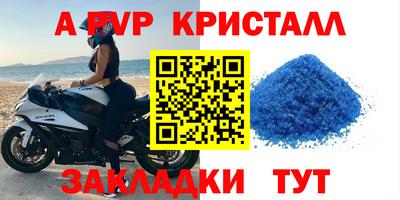 молекула духа Пушкино