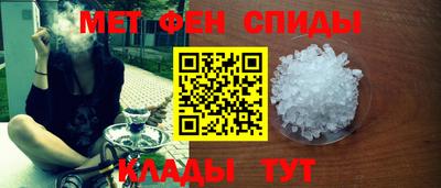 молекула духа Пушкино