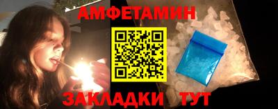 молекула духа Пушкино