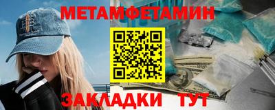 молекула духа Пушкино