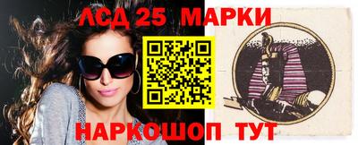 молекула духа Пушкино
