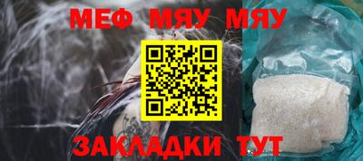 молекула духа Пушкино