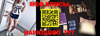 молекула духа Пушкино