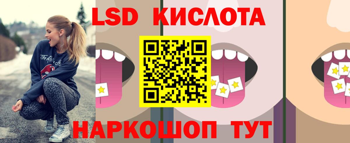 Лсд 25 экстази ecstasy  ЛСД экстази  LSD-25 экстази ecstasy  Сухой Лог  Вход с VPN 