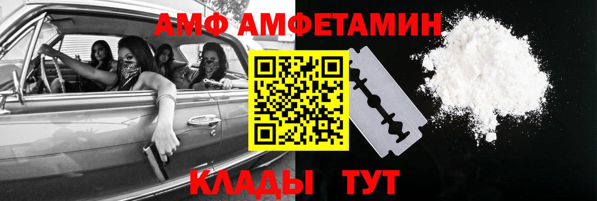 Метамфетамин кристалл Сухой Лог