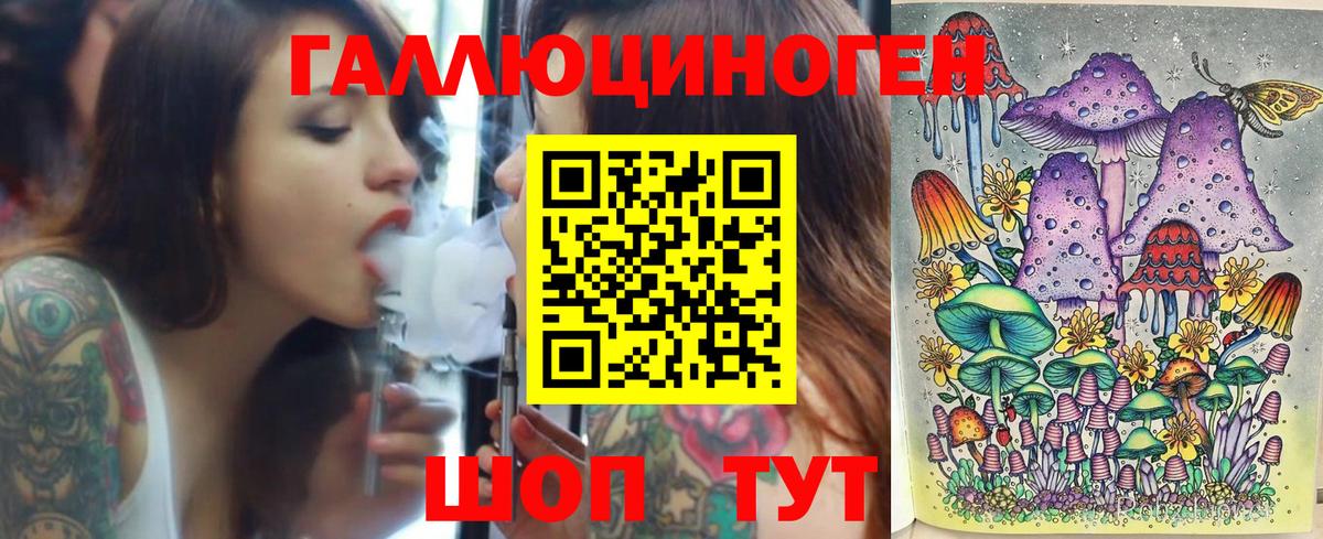 Галлюциногенные грибы мицелий Сухой Лог